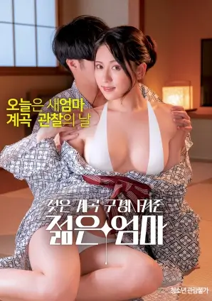 春节档预售与私人影院包场订单数据报道配图